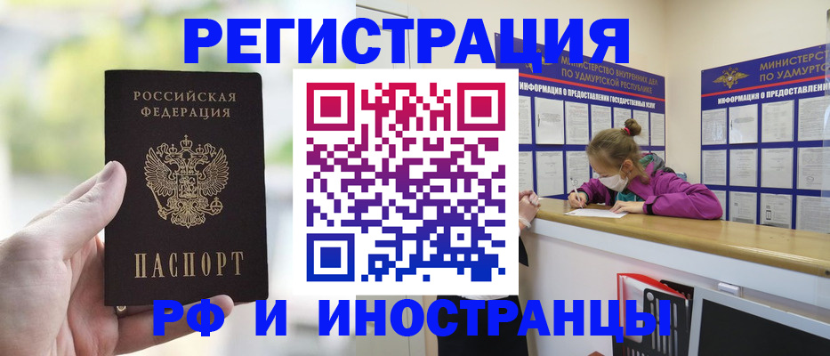 регистрация для дет. сада в Челябинской области