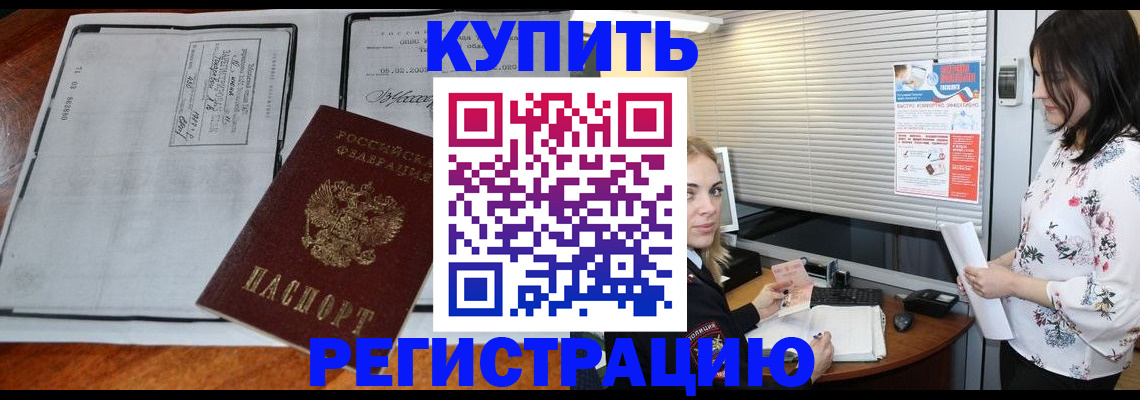 регистрация для школы в Челябинской области